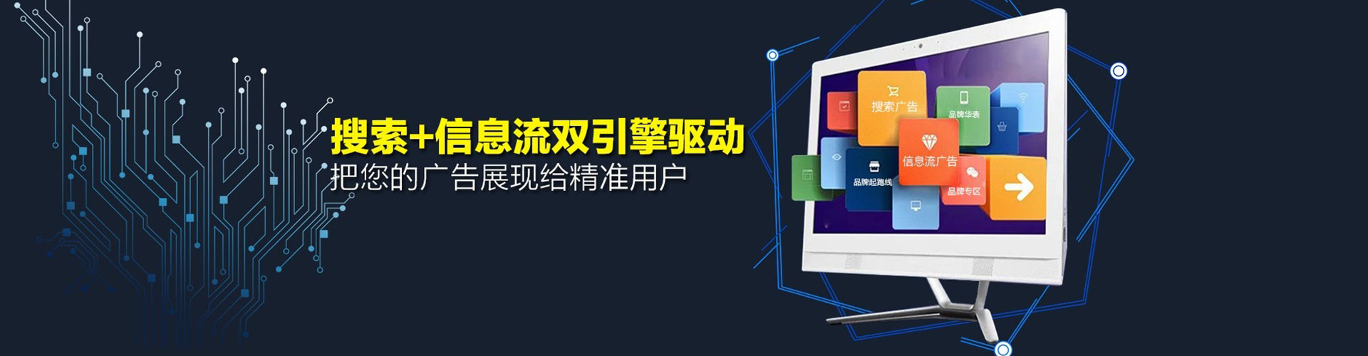 庐江网络推广开户