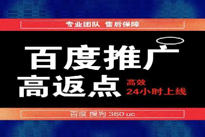 百度竞价开户流程全解析，告别小白