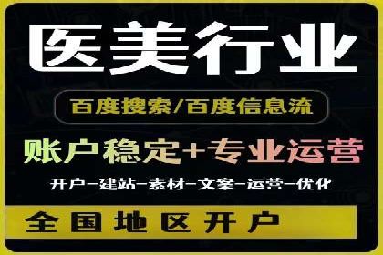 百度竞价托管公司案例分享：效果显著的投资